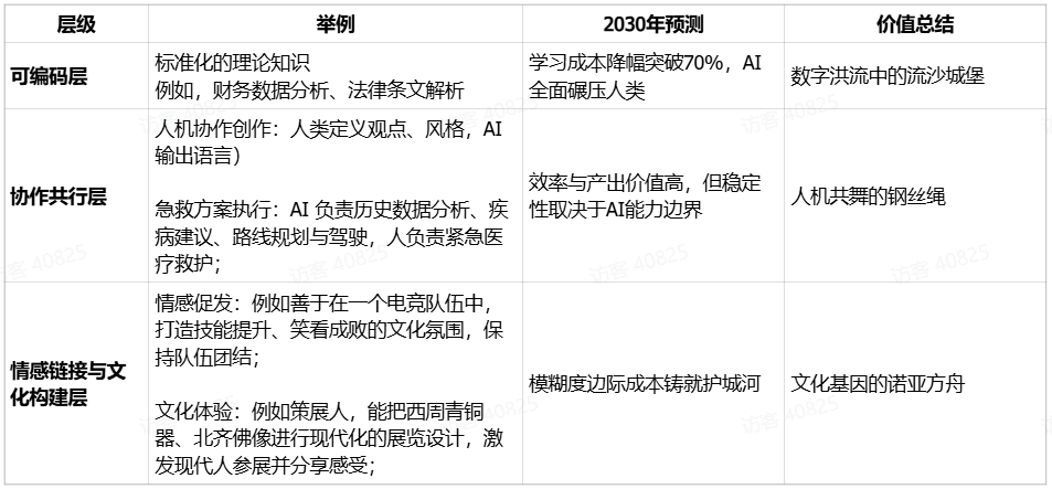 微信图片_20250220120240.png