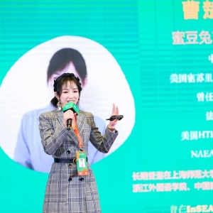 【GET2020】蜜豆兔艺术教育曹楚婷：校外艺术教育机构面临四方面难题 