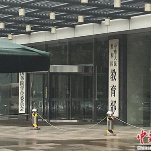 2021职业教育专业目录发布：共设置1349个专业