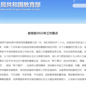 明确！高中学科校外培训真的被团灭！学科类校外培训全军覆没