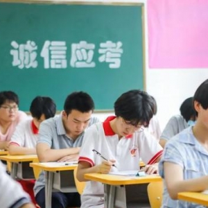 高中“复读”或将被取消了？教育部官宣了，家长表示一致赞同！