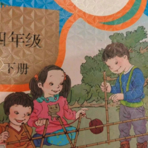 人教版数学教材插图引争议，教材局已介入调查