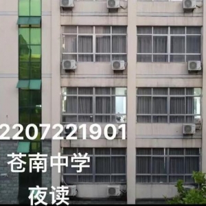 中学老师航拍8所县中举报暑期“补课”！做好事还是管闲事？本人回应
