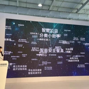 服贸会首日“青禾计划”发布，中小学生有机会参与高校科研项目