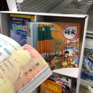 “没想到数学试卷都出口了”上热搜！原来真的全世界都有中文教材